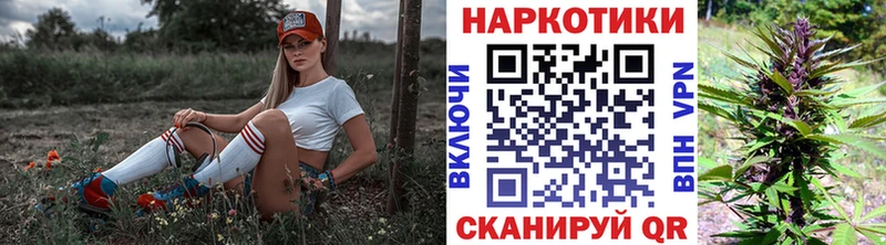 Что такое Красный Кут Бошки Шишки  COCAIN  Галлюциногенные грибы  Мефедрон  ГАШ  МЕТАМФЕТАМИН  A-PVP 