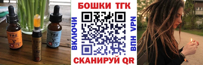 Cannafood конопля  наркотики  МЕГА рабочий сайт  Красный Кут 