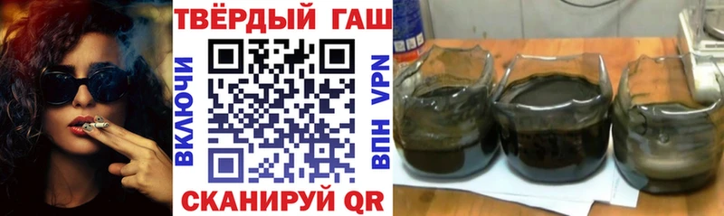 ГАШ индика сатива  мориарти наркотические препараты  Красный Кут 