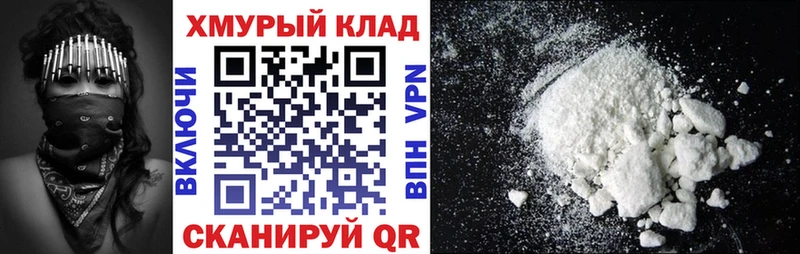 Героин герыч  KRAKEN как войти  Красный Кут 