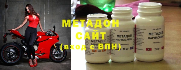сатива Осинники