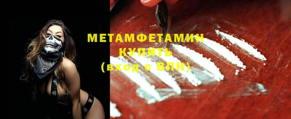 каннабис Нягань