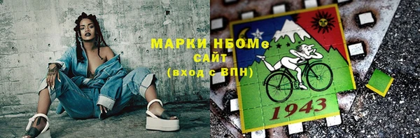 сатива Осинники