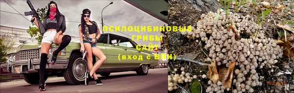 каннабис Нягань