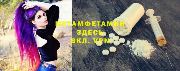 крисы Осташков