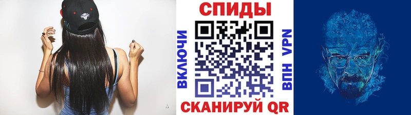 где можно купить Красный Кут Метамфетамин Декстрометамфетамин 99.9%