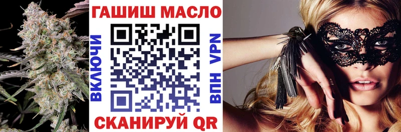 Дистиллят ТГК концентрат блэк спрут ссылка Красный Кут