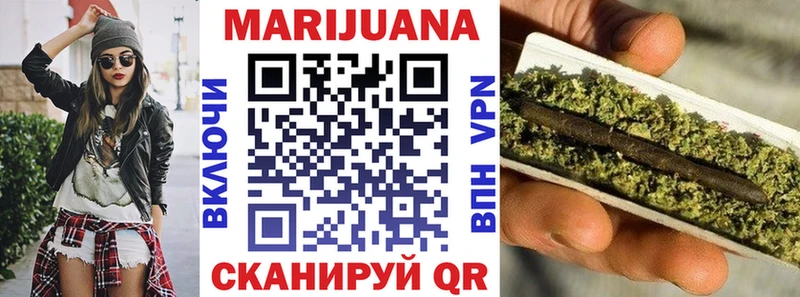 OMG ссылка  Красный Кут  Марихуана сатива 
